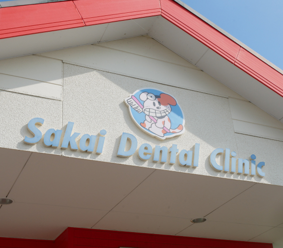 はみがきまんと健康な歯を守ろう！