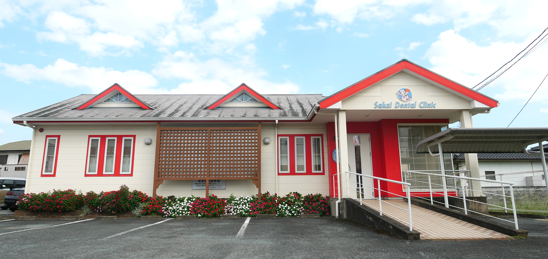 メインビジュアル